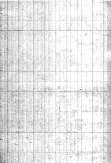 Black and White Bump texture