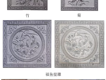 relief ground gray floor tile 3d model