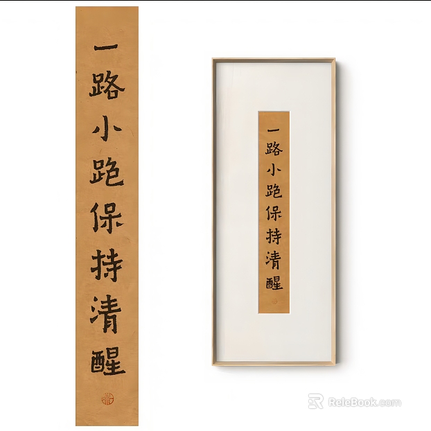 decorative painting texture