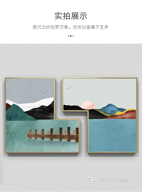 landscape painting texture