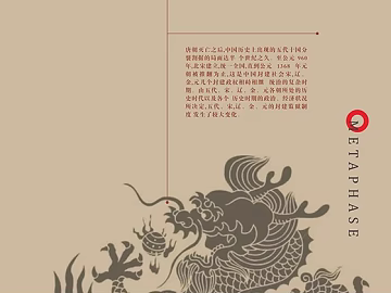 Chinese dark gray dragon pattern decorative painting texture (ID:ffaeh085466)