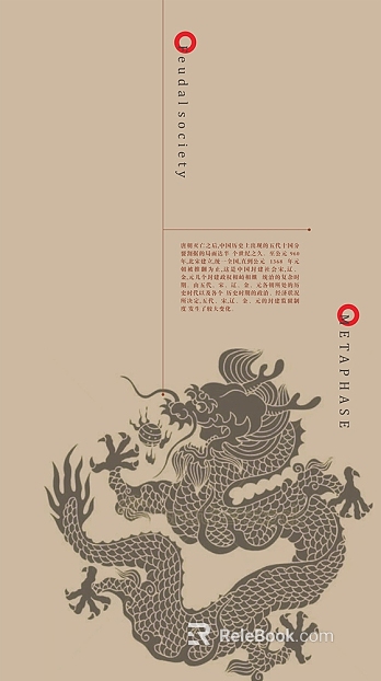 Chinese dark gray dragon pattern decorative painting texture