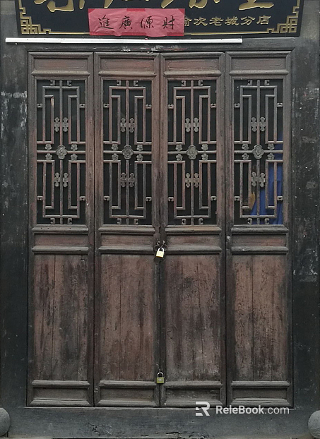 Wooden door texture