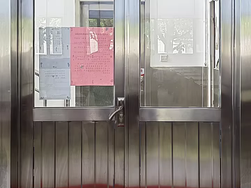 Metal door texture (ID:ffagg65654)