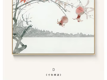 landscape painting texture (ID:ffagg58752)