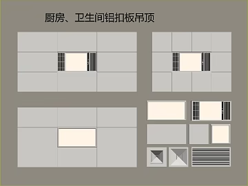 Silver aluminum gusset kitchen ceiling texture (ID:ffaeh837436)