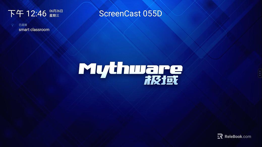 Screen material texture