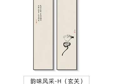 New Chinese Lotus Canopy Ink Porch Decorative Painting texture (ID:ffaeh752929)