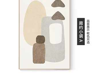 Minimalist Abstract Decorative Painting Living Room Wall Art texture (ID:ffaeh594359)