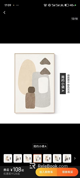 Minimalist Abstract Decorative Painting Living Room Wall Art texture