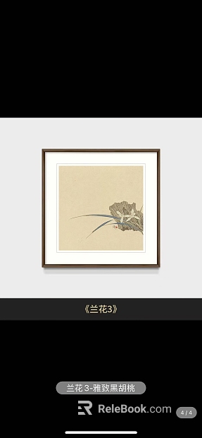 Chinese Orchid Plant Decorative Painting texture