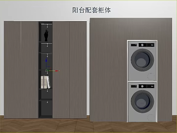 Dark gray wood grain custom cabinet for balcony texture (ID:ffaeh645834)
