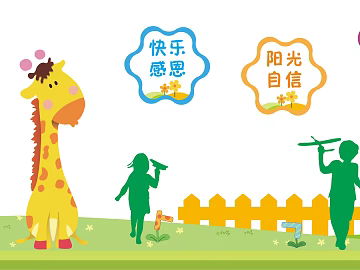 Children's Wallpaper texture (ID:ffaag96680)