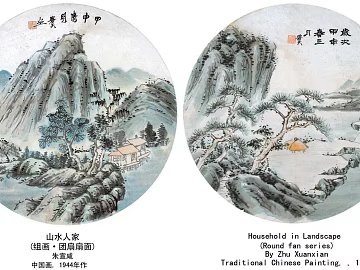 landscape painting texture (ID:ffaag19737)