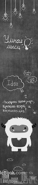 blackboard painting texture