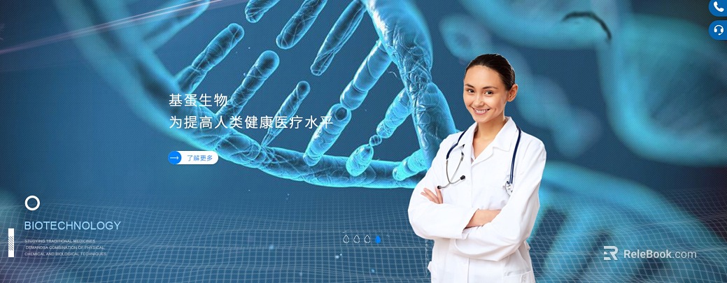 Screen material texture