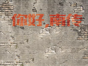 Brick wall peeling off gray wall texture (ID:ffacg80373)