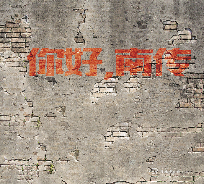 Brick wall peeling off gray wall texture