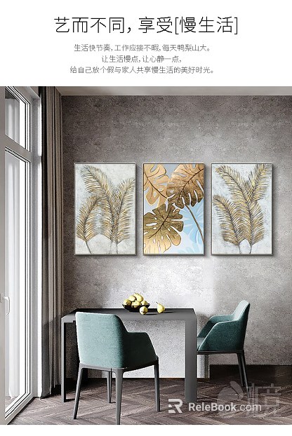 Plant painting texture