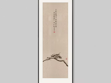 New Chinese ink pine branch calligraphy decorative painting texture (ID:ffaeh335001)