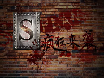 Graffiti texture (ID:ffaaf4794)