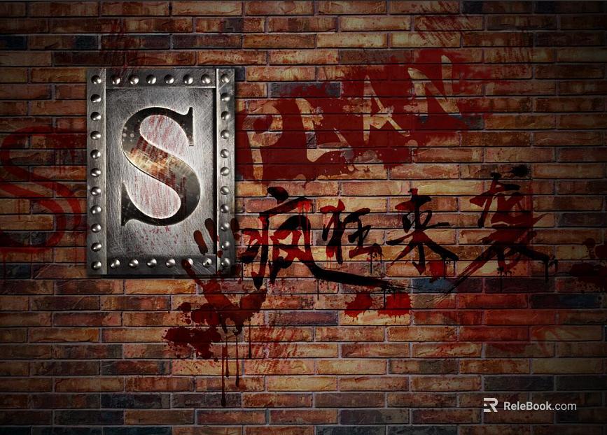 Graffiti texture