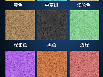 Multi-color wood acoustic panel wall decoration texture (ID:ffaeh211436)
