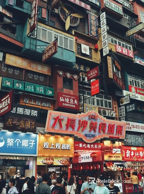 Urban style texture