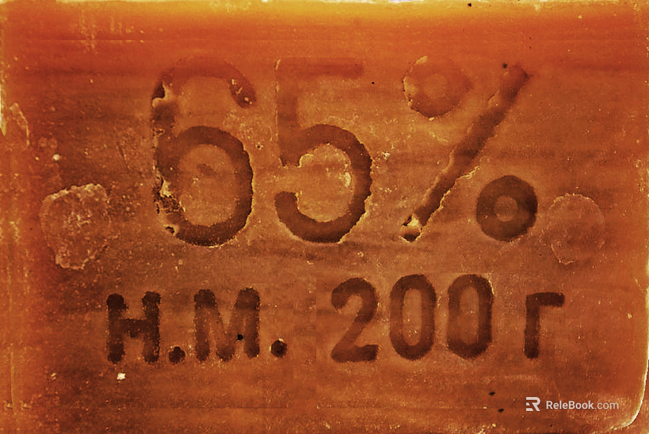 Do the old metal texture