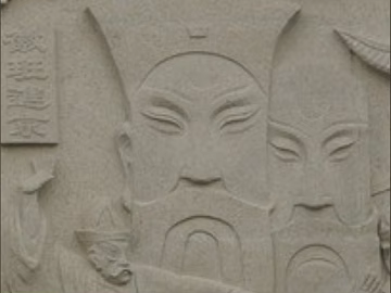 relief texture (ID:ffajg80844)
