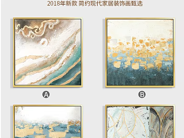 abstract painting texture (ID:ffaag86641)