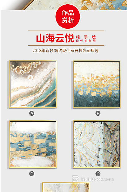 abstract painting texture