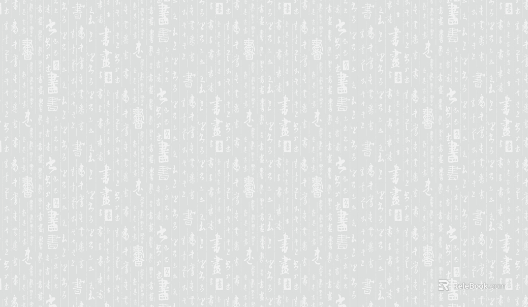 Font Wallpaper texture