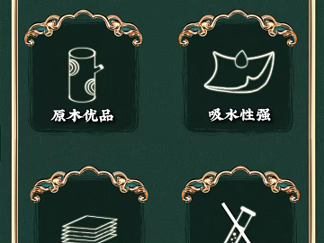 exhibition board design texture (ID:ffagg24892)