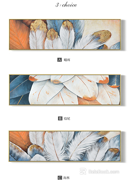 decorative painting texture