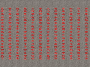 Stele texture (ID:ffaeg64519)