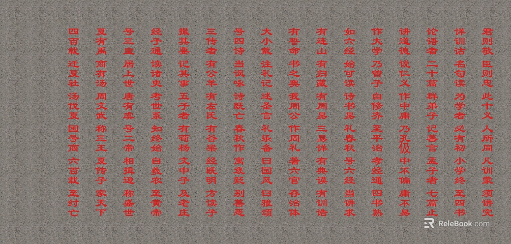 Stele texture