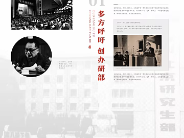 exhibition board design texture (ID:ffagg14945)