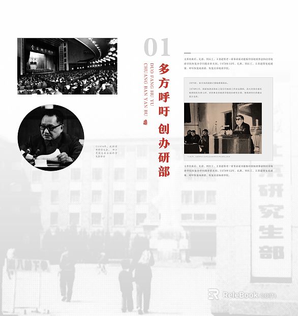 exhibition board design texture
