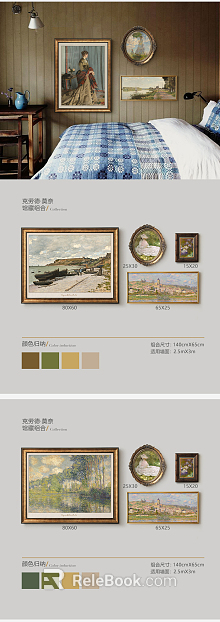 decorative painting texture