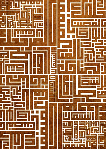 Ancient Pattern Metal Embossed Copper Metal texture