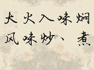 decorative painting texture (ID:ffagg89476)