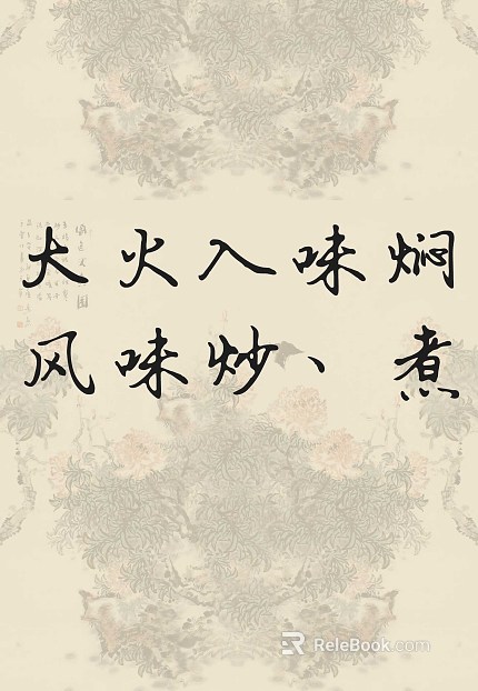 decorative painting texture