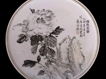 landscape painting texture (ID:ffacf4933)