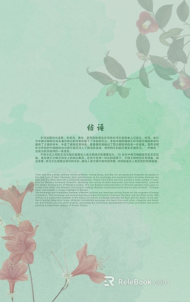 New Chinese Style Light Green Flower and Bird Decorative Painting texture