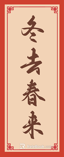 Font Wallpaper texture