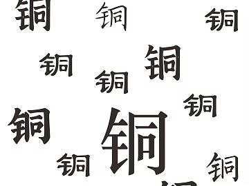 Font Wallpaper texture (ID:ffacg99612)