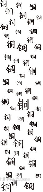 Font Wallpaper texture