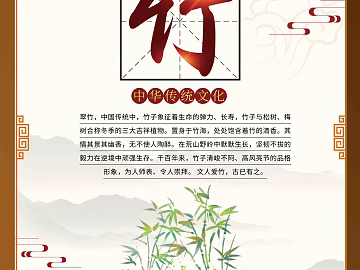 Plum orchid bamboo chrysanthemum Plum orchid bamboo chrysanthemum plum orchid bamboo chrysanthemum hanging painting decorative painting calligraphy painting watercolor painting wall painting texture (ID:ffaeh193877)