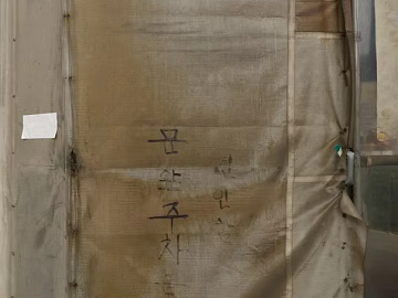 Packaging Materials texture (ID:ffhfe775)